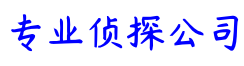 福州妙手侦探调查公司