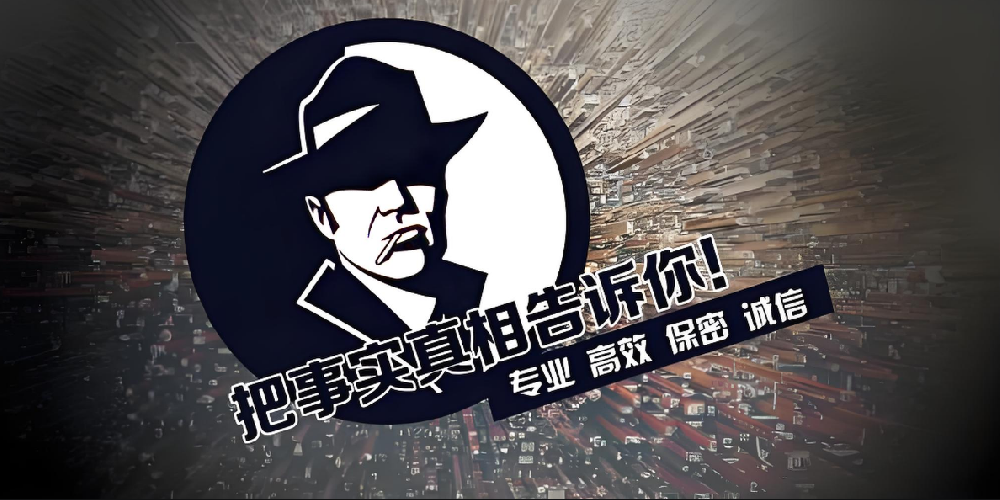 福州市私家侦探：原配找小三麻烦小三该怎么办