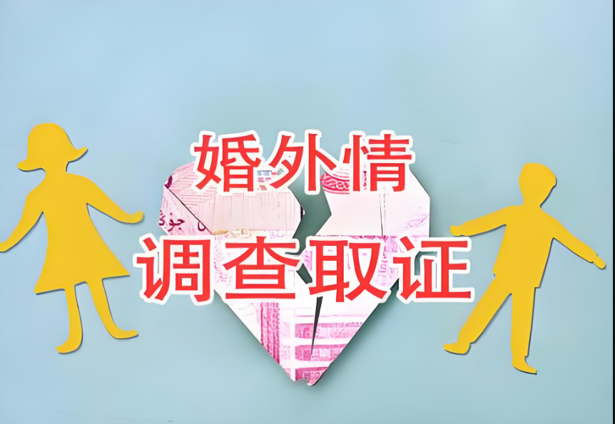 福州婚外情调查公司：什么才叫有感觉的人？细细品味，这种人藏着人生的高级美感！