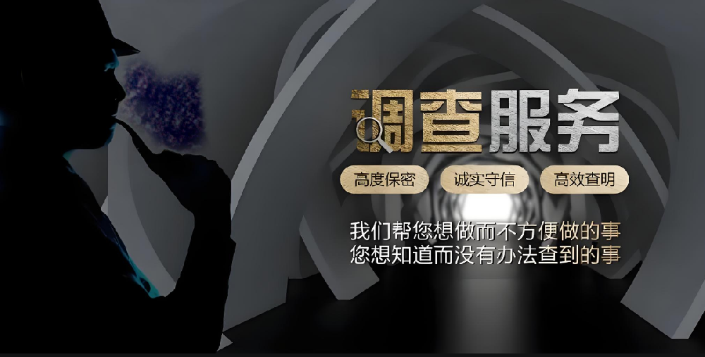福州市私家调查：财产转移给老婆离婚,会强制执行吗