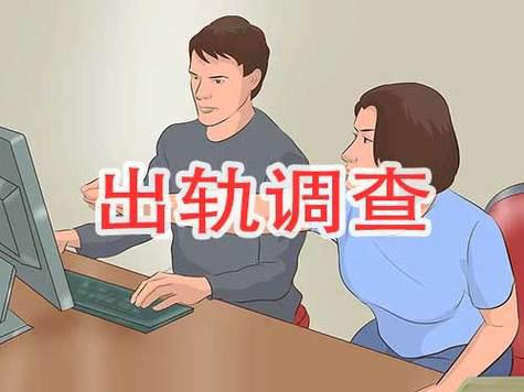 福州市出轨调查取证：伴侣出轨要不要原谅？这是我听过最现实的答案