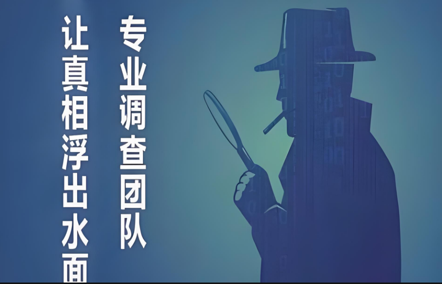 福州市侦探公司：夫妻双方转账算共同财产吗