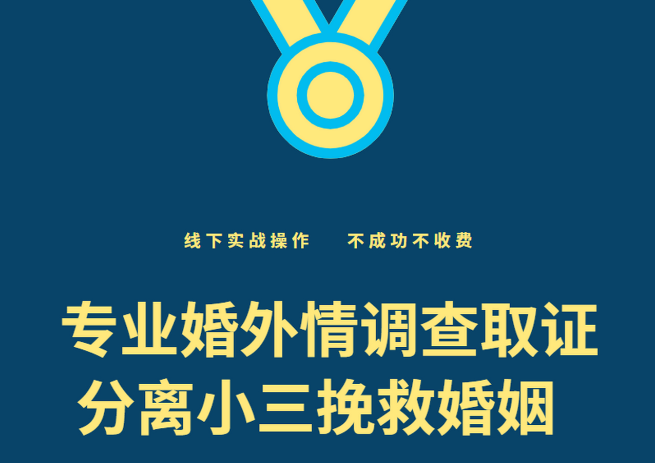 福州婚外情调查取证：如何应对婚外情结束后的情绪波动？