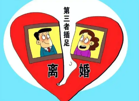 福州市侦探公司：第三者怀孕老公要求离婚怎么办