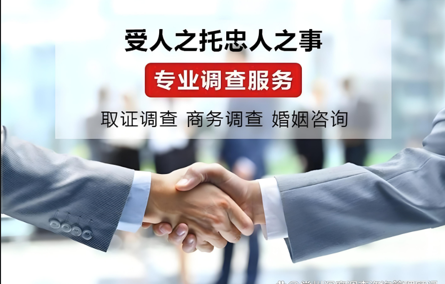 福州市私家调查：过错方在财产分割上如何处理
