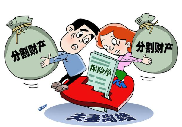 福州市私家侦探公司：夫妻共同财产离婚后怎么分割财产