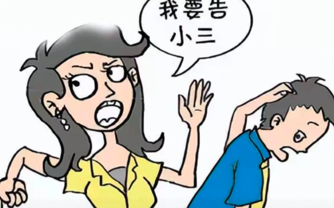 福州小三调查取证：原配如何应对小三的挑衅？