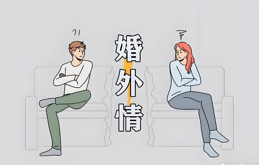 福州婚外情调查取证：​发现男人背叛，离怕吃亏、守又没希望，原配怎么选？