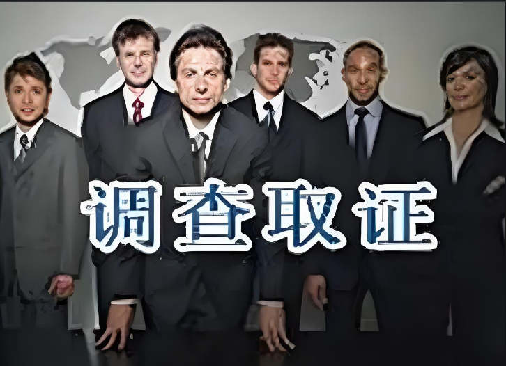 福州调查取证：给原配们讲讲为什么一定不能激发男人的“阴暗面”吗