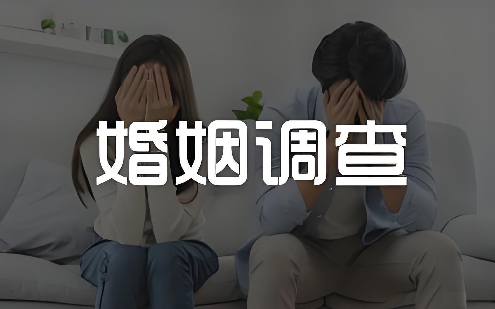 合肥侦探调查：女方离婚后购置房产是否属共同财产