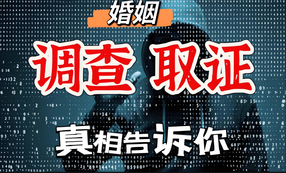 福州市婚姻调查：遭遇背叛的婚姻，逃不过3年的离婚“魔咒”，离婚才是最体面的自救