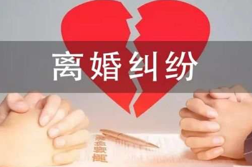 福州市私家侦探：遇到婚前财产离婚纠纷要怎么解决