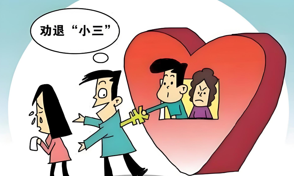 福州第三者调查：小三转正后能幸福吗？答案可能让你失望
