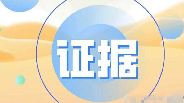 台州调查取证：老婆和情人同居且出轨离婚要如何处理