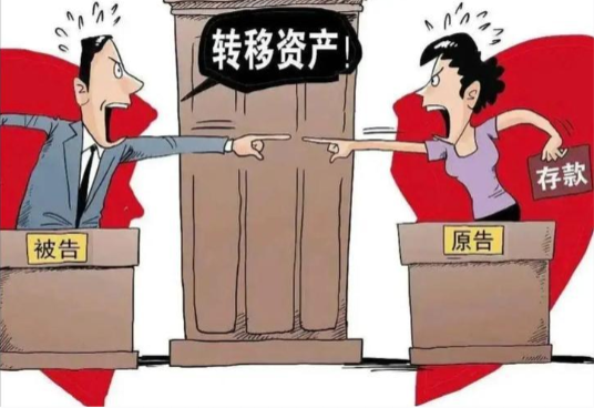 台州市私家侦探：诉讼离婚期间转移财产需负什么责任