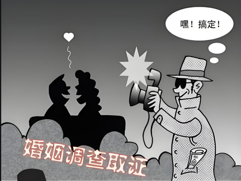台州婚姻调查：婚姻修复测试：有了背叛，还有机会重新开始吗？